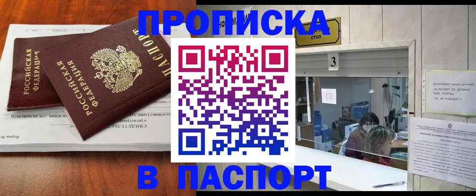 временная регистрация поиск в Тейково