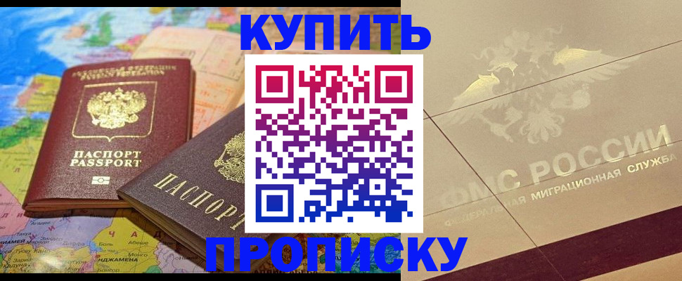 прописка поиск в Тейково