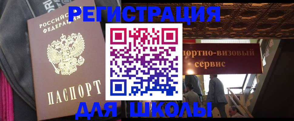 временная регистрация госуслуги в Тейково