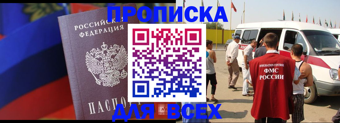 найти адрес прописки в Тейково